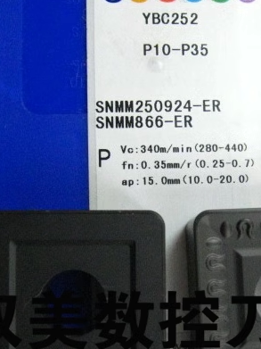 SNMM250924-ER866YBC252正品株洲钻石数控车刀片黑金刚粗车刀头