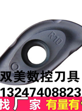 正品总厂株洲钻石数控刀片铣刀片XPHT20R10T3-GM YBG302柳叶刀片