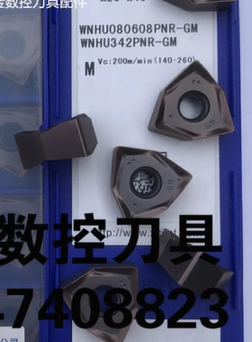 株洲原装厂桃形数控铣刀片YBG205 WNHU080608PNR-GM不锈钢件刀头