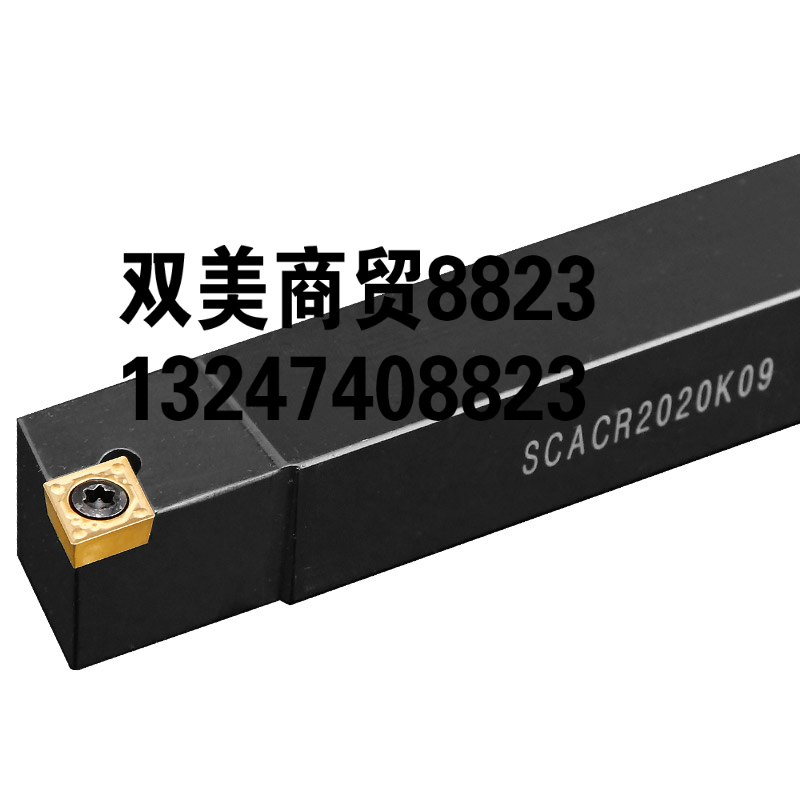 90度S型外圆刀杆SCACR/SCACL 0808F06/1010H06/1212H09/1616H09