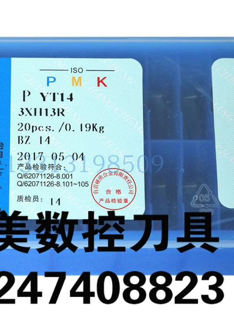 自贡长城硬质合金铣刀片15 5 YW2 YG8 YT726 3XHR 3130511面铣刀