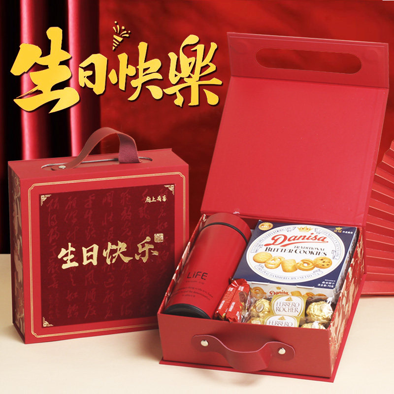 十岁生日伴手礼宝宝满月酒