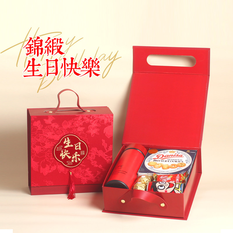 儿童十周岁生日伴手礼回礼盒宝宝满月周岁抓周喜糖喜饼成品大礼包