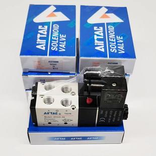 电磁阀4V210一08 气阀24V 4V10 10电磁电阀气动控制阀220v
