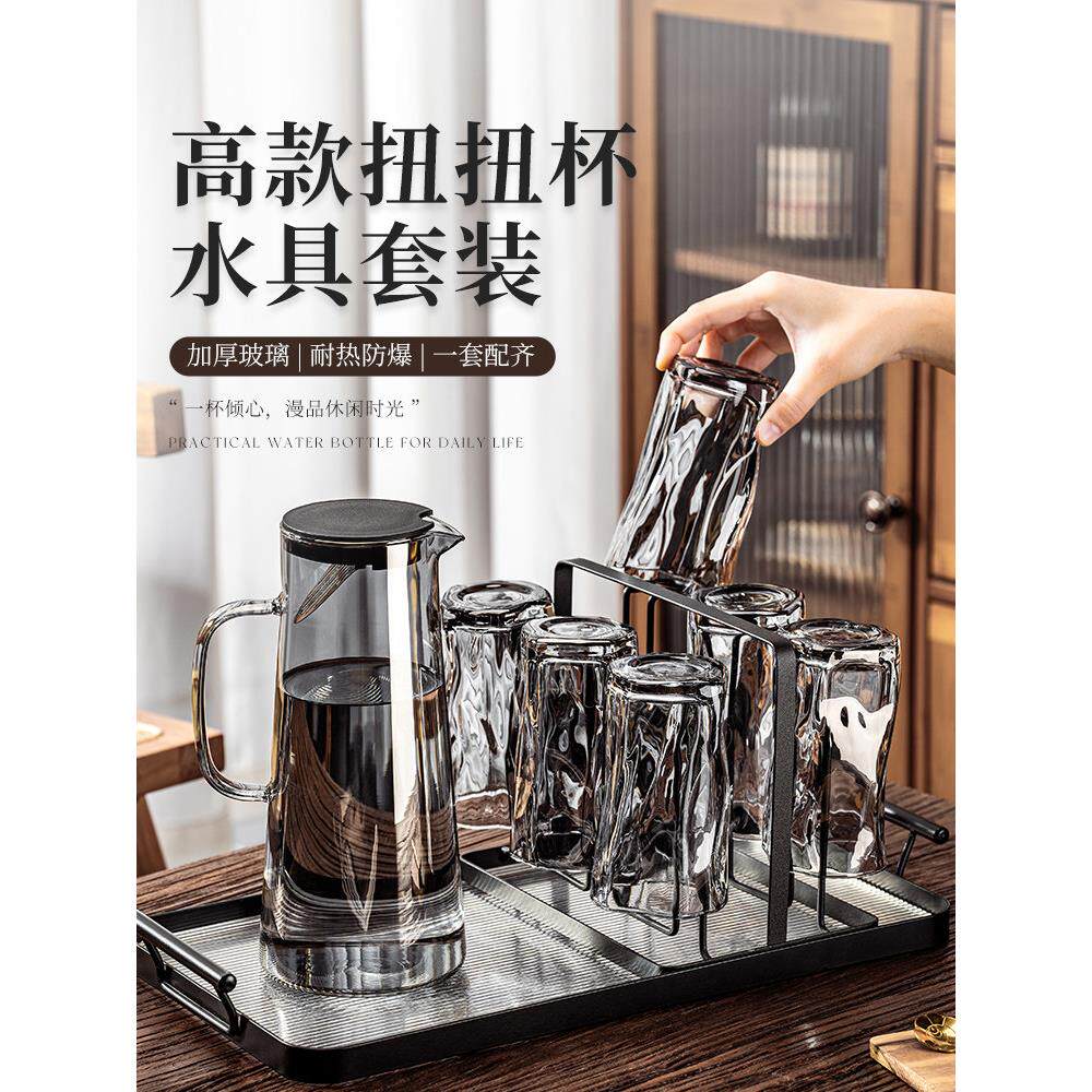 日本可访问豪华扭曲玻璃水杯套装夏季冷水杯家用高值浸泡龙井茶杯