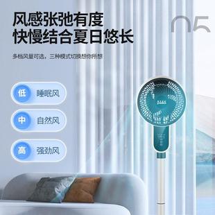 落地扇立式 空气循环扇智能语音电风扇家用静音小型台式 办公室电扇