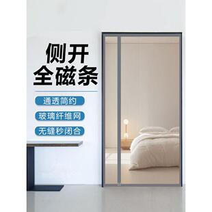 金刚网可调节防蚊门帘全磁条自吸加厚隔断帘卧室免打孔磁铁纱网帘
