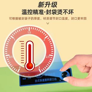 无纺布袋专用封口机商用小型家用食品塑料袋茶叶包装 迪迈仕台式 袋