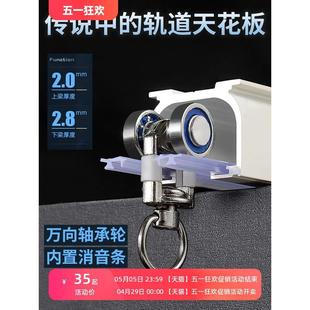 侧装 加厚铝合金窗帘轨道静音滑轮顶装 单轨双轨窗帘杆道轨滑道