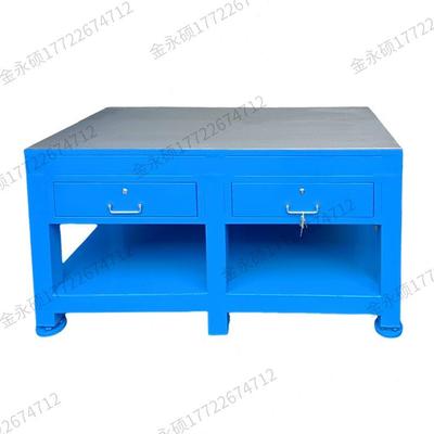 车间模具工作台钢板重型钳工操作台虎钳飞模维修桌修模焊工桌抽屉