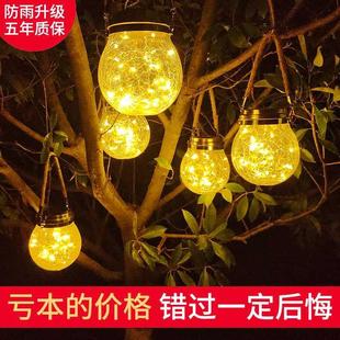 饰花园挂树灯户外布置阳台家用防水裂纹小夜灯 太阳能灯别墅庭院装