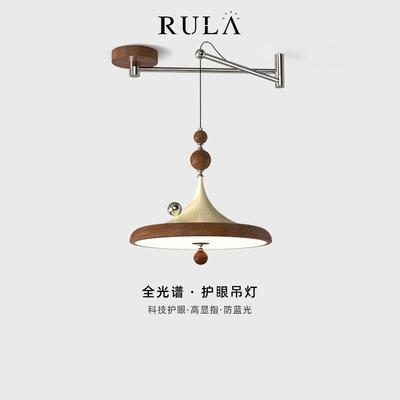 摇臂饭厅吊灯中古风胡桃木色可移动式极简飞碟吧台饭厅护眼高级感