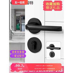 门锁室内卧室房门锁家用静音实木门把手通用型黑色分体门锁具