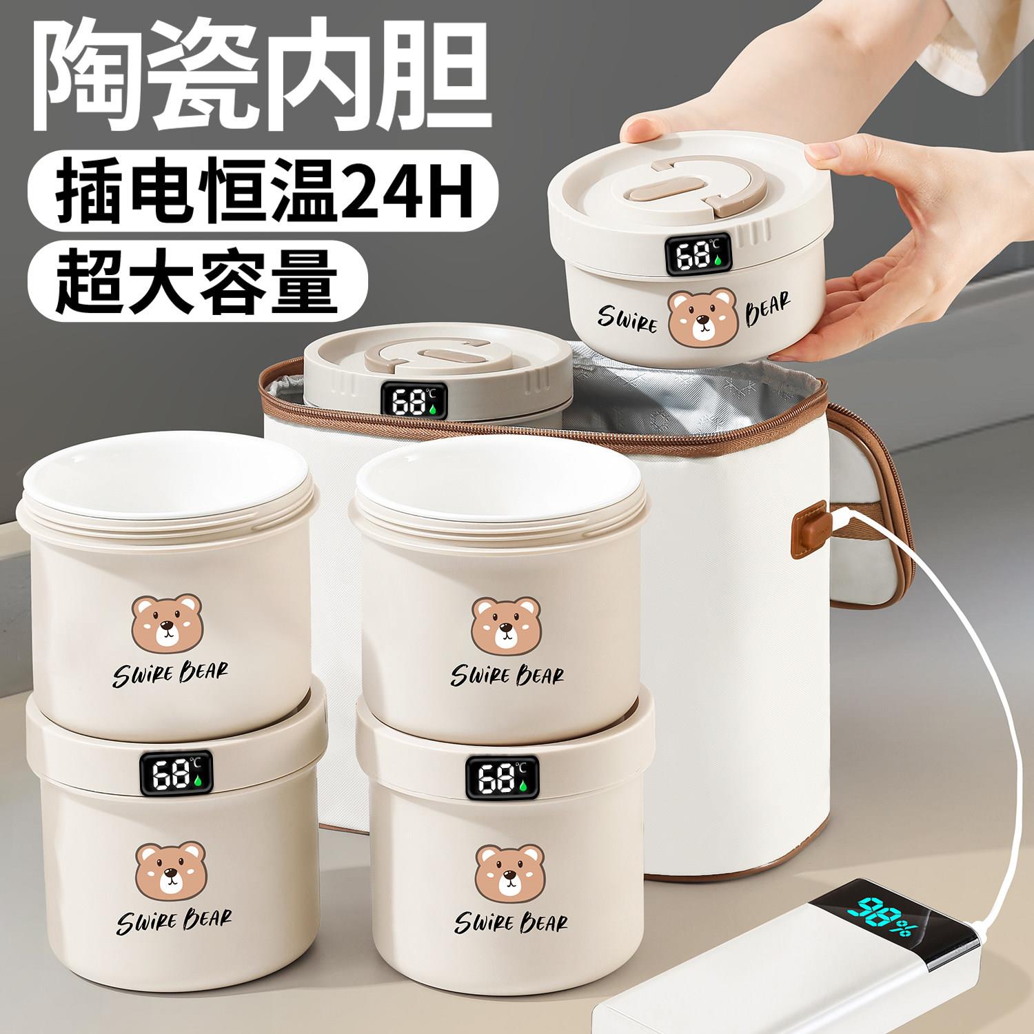 陶瓷内胆超长保温饭盒上班族2025新款可充插电加热24小时便当餐盒