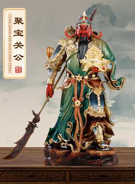 纯铜彩绘关公神像供奉办公室客厅关公武财神关二爷像店铺开业摆件