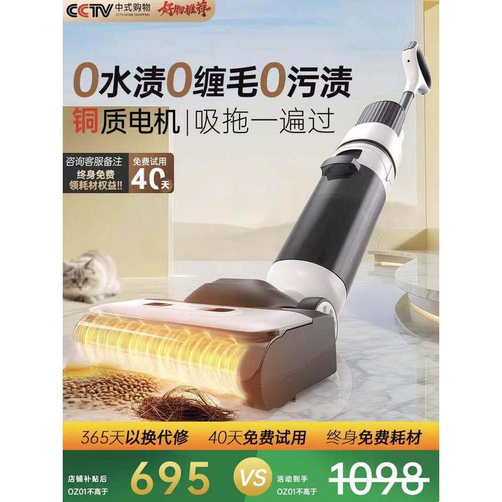 洗地机扫地拖地一体机器人全自动清洗智能家用吸尘三合一电动拖把
