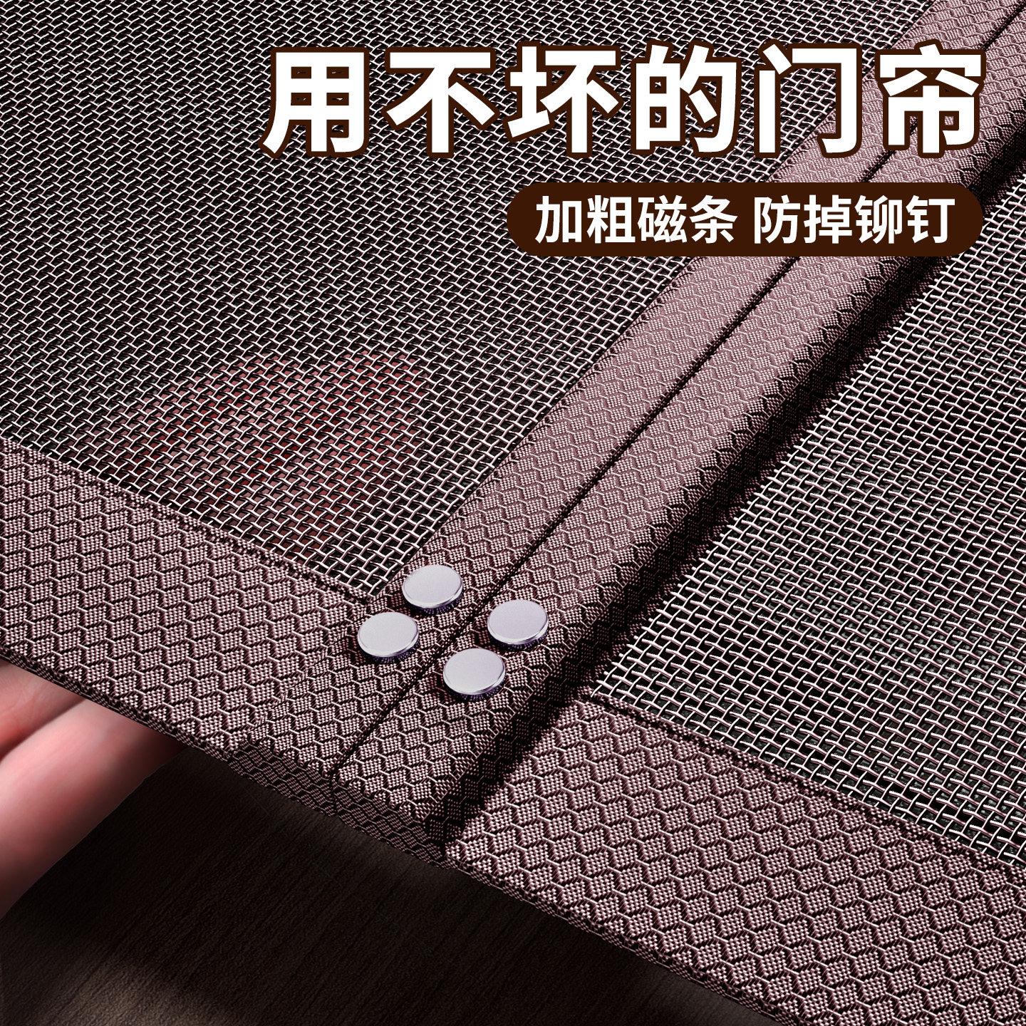 防蚊门帘全磁块金刚网强力磁性自吸纱门纱窗高档家用2026新款自粘