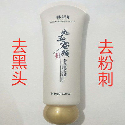 [ 2019 Dirty face]Clean refuse Influencein the Women's clothing/Boutique , Large size women  category - from Buy2taobao.com to provide professional Taobao agent buy service