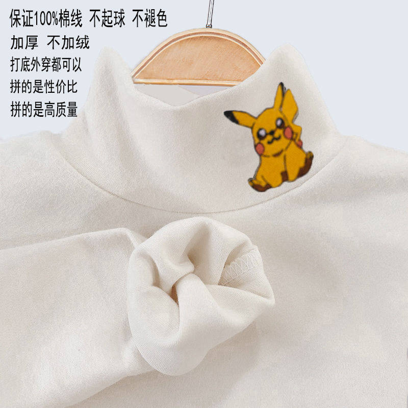 儿童打底衫秋冬男童女童纯棉加厚高领中大童保暖内衣童装长袖T恤,童装/婴儿装/亲子装,T恤,淘宝优惠券,粉丝福利购,淘宝优惠卷