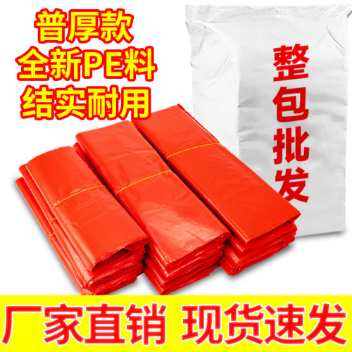 品食裳全新料结实塑料袋厂家直销