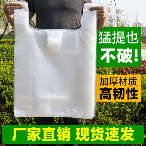 品食裳全新PE料加大加厚搬家收纳