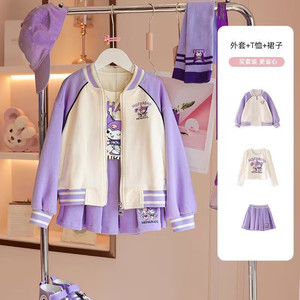 品牌专柜三件套女童棒球服春秋