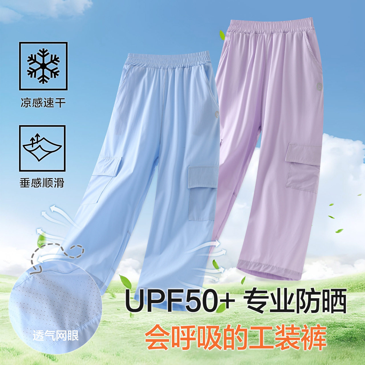 专柜正品春夏儿童休闲裤薄阔腿裤