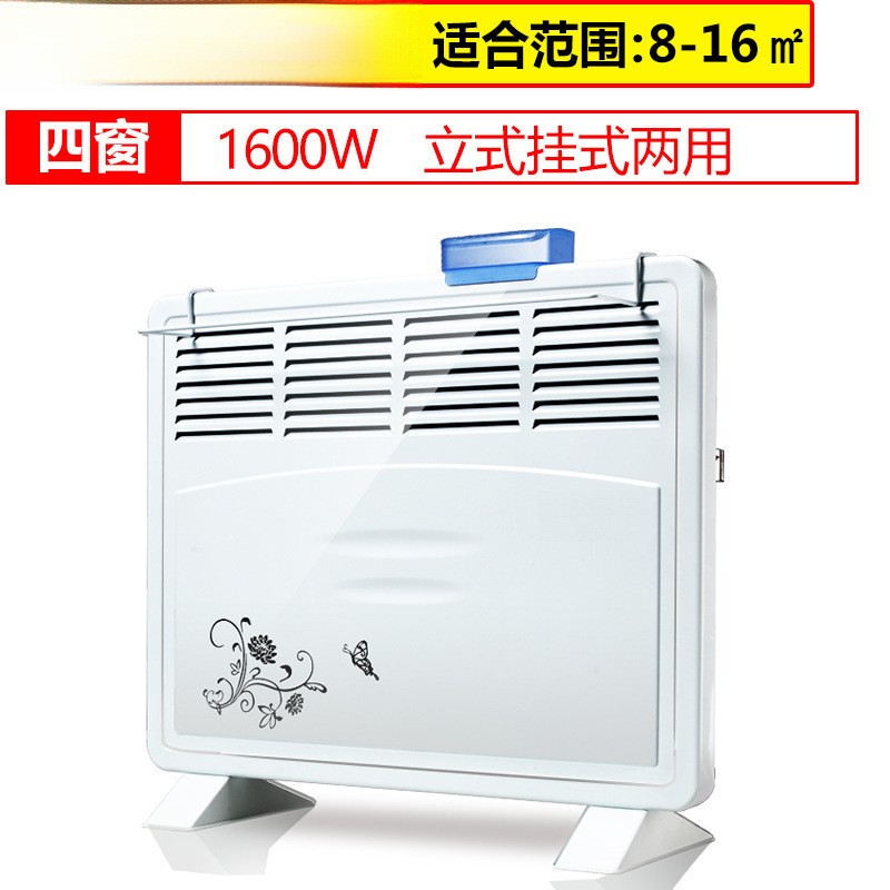 取暖器家用小太阳节能热烘干