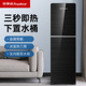 水器童 上置水桶办公室自动冰温热开 新款 饮水机制冷热家用瞬热式