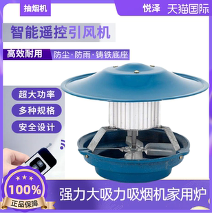 农村火炕烟囱引风机烟筒抽烟机排烟防倒烟强力大吸力吸烟机家用炉