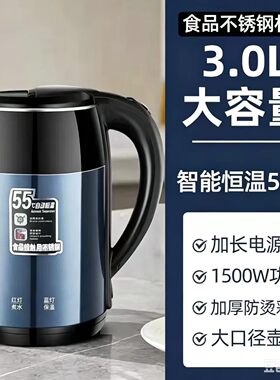 电烧水壶保温壶一体电开煮