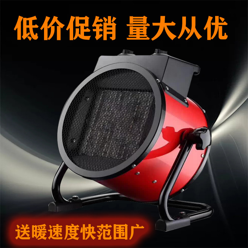家用电暖风机风扇办公室取暖小型暖风机浴室大功率取暖器220V