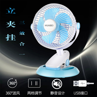 桌面便携式 usb迷你风扇办公学生宿舍床上台式 USB充电风扇台扇6寸