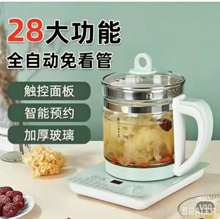 养生壶泡茶保温玻璃多功能电热烧水壶家用煮茶器迷你1.8