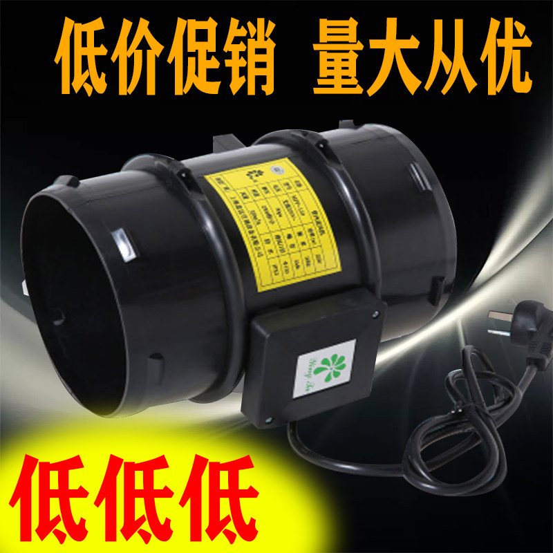 管内送风机管道内抽风机音风机风管内专用风机换气排风扇通风机,生活电器,换气扇/排气扇,淘宝优惠券,粉丝福利购,淘宝优惠卷