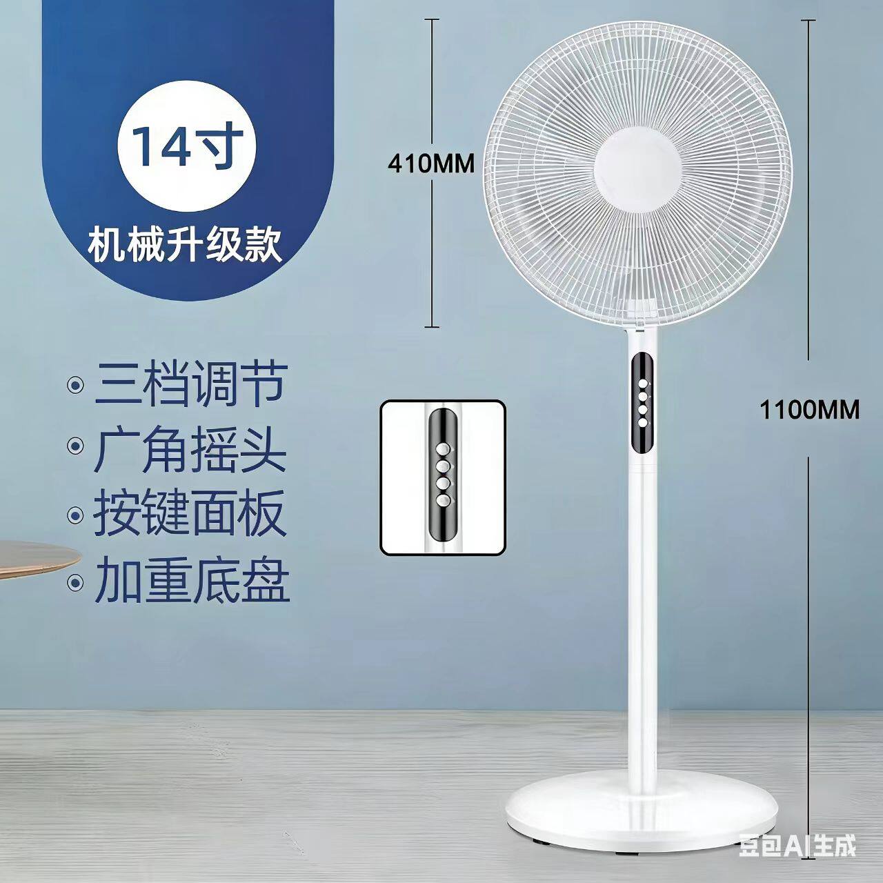 正品落地扇电风扇家用宿舍立式台地两用带遥控大风力电扇摇头风扇