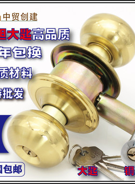 卧室老式通用型厕所卫生间锁