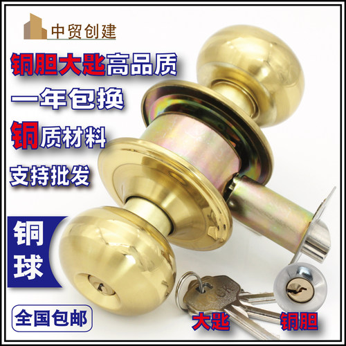 卧室老式通用型厕所卫生间锁