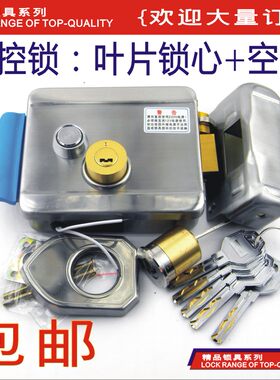 空转叶片锁心电控锁外装门锁防锡纸开锁大门锁防撬防盗门锁8890