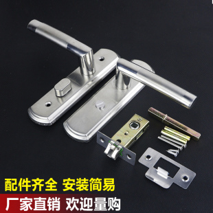 静音不锈钢卫生间锁铝合金门锁无钥匙厕所洗手间浴室门锁面板通用