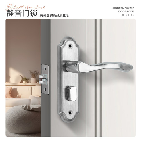 卫生间门锁铜心铁35-45