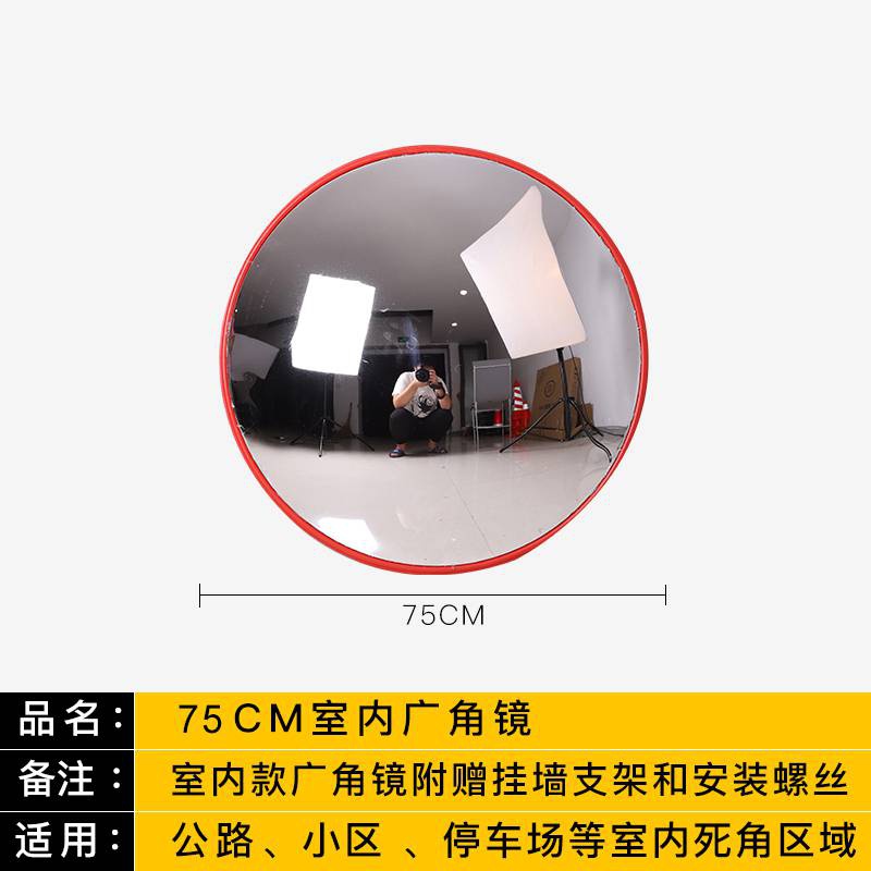 新品。。盲区地下车库反光镜镜子1米望远圆形停车场广角境室外凸