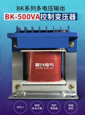 极速。单相控制变压器380v变220v转220v110Ov48v机床设备隔离单相