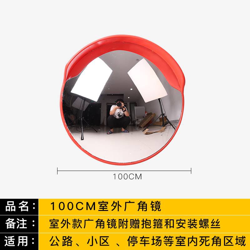 新品。。盲区地下车库反光镜镜子1米望远圆形停车场广角境室外凸