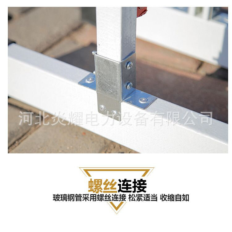 好货。玻璃钢绝缘防护栏隔离施工安全电力红白厂家直销伸缩围栏