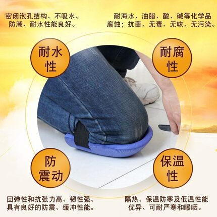 耐磨便携防风护膝施工跪地泡沫护垫地砖护腿新款可调节防撞装机跪