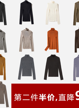 WZT04077 茉莉雅集120S全羊毛18针无缝一体高领坑条打底针织衫女