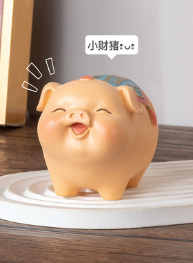 呆萌猪全铜摆件《小财猪》客厅酒柜办公桌高档装饰品日常送礼