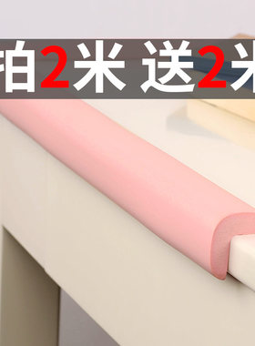 收边条护角条阳角直角包边条防撞