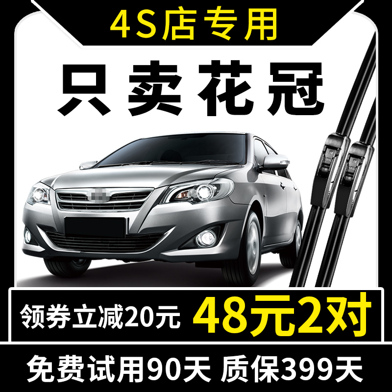 15年老品牌 厂家直营 专车专用 高清静音